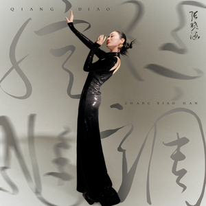 他捧着她的乳峰吮咬玩弄电视剧
