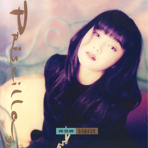 他捧着她的乳峰吮咬玩弄电视剧
